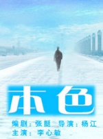 国产片一级黄色